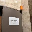 마리스튜디오 설명절 이벤트 가족사진 만삭촬영 후기 선혜팀장님/오수영이사님