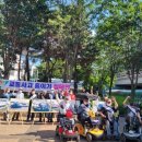 동두천시 교통장애인협회 이미지