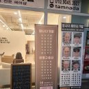 탐나다 헤어 & 가발