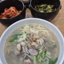 바지락칼국수 - 미추홀구 소성로185번길 16-21 | 바지락칼국수