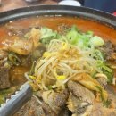 달봉아얼큰한뼈해장국 이미지