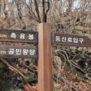 공민왕길 이미지