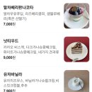 외근 중 다녀온 용인 분위기 좋은 카페 모음 | 고시시, 스테이엘로