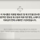 호감한의원 이미지