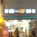 GS25내발산점 Daum카페