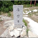 16. 7월 1일(토) 거울이표 두번째 우산봉 새벽산행 - 우천 취소해요 - 이미지