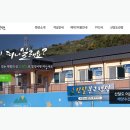 산달도어촌체험휴양마을 이미지