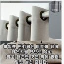 아일렛
