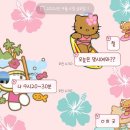 칠칠약국 | 내돈내산 수영 강습 후기! (평택뉴스포츠센터) +왓츠인마이스윔백✨
