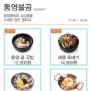 고메이커피 이미지