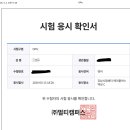 영어(OPIC) 이미지