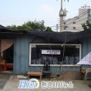 원주석유판매소