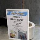 나만의 특별한 책 만들기 | 대구 더현대 대형 백화점출강｜슈링클스 반지·야구 키링 만들기
