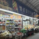 청주 사직동 위스키성지] 병운할인마트 내돈내산 후기 애주가들의 천국 위스키 와인 사케 없는게 없는 마트