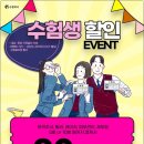 닥터수의원 이미지