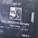 유마이 | 14일 뒤에 2026년인데 이제서야 25년 일기(상반기) 쓰는 애