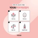 유앤아이피부과의원 이미지