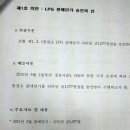 대구개인택시조합충전소 이미지