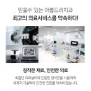 아름드리기공소 이미지