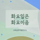 화요이음 | 몰아읽기 | 7월 이미지