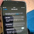 아이폰7플러스 배터리 수리 후기. 청주 아이폰 수리점