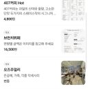 스페이스작 네이버블로그