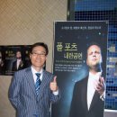 폴포츠 내한공연 Daum카페