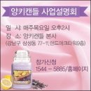 아로마무역 이미지