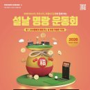 명랑스크린골프 이미지