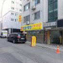 부경앵글