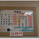 도촌막국수 이미지