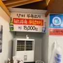 충무동 골목시장 고갈비특화거리 이미지