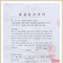 금산홍삼사료 이미지