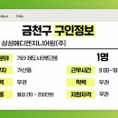 삼성메디엔지니어링(주) 이미지