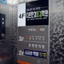 다온환경조경학원 네이버블로그