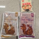 춘천닭갈비 주식회사 | 더담은 춘천닭갈비 닭다리살 냉동 밀키트 닭갈비 아무것도 추가안하고 먹어본 후기