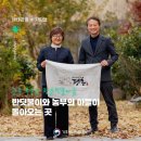 반딧불이마을영농조합법인 이미지