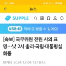 공석수산 이미지