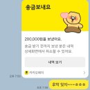 타이어뱅크 오페라골드 17인치 교체한 자발적 호구 이야기