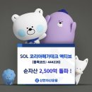 신한코리아 이미지