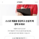 음성자동차서비스 | 쿠쿠 IH 전기압력밥솥 CRP-DHAS069FW 가이드: 시간설정부터 예약, 음성볼륨, 불림취사까지 총정리