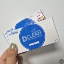 오렌즈 광양점 푸른안경콘텍트 | 아큐브 쿠퍼비전 난시용 렌즈 후기 모음 (with 디클린 렌즈) ☆홍보 아님☆