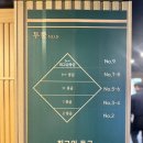 마곡나루역 구워주는 한우집 투뿔한우No.9