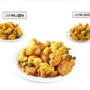 교촌치킨 동춘점 이미지