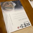 김바당