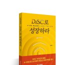 ㈜네오아이즈