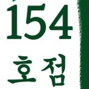 목구멍이마트 이미지