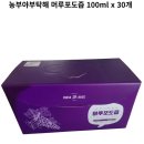 농부야부탁해