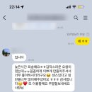 가나청과 - 해운대구 반송순환로 195-1 | 가나청과