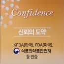 해피비트로